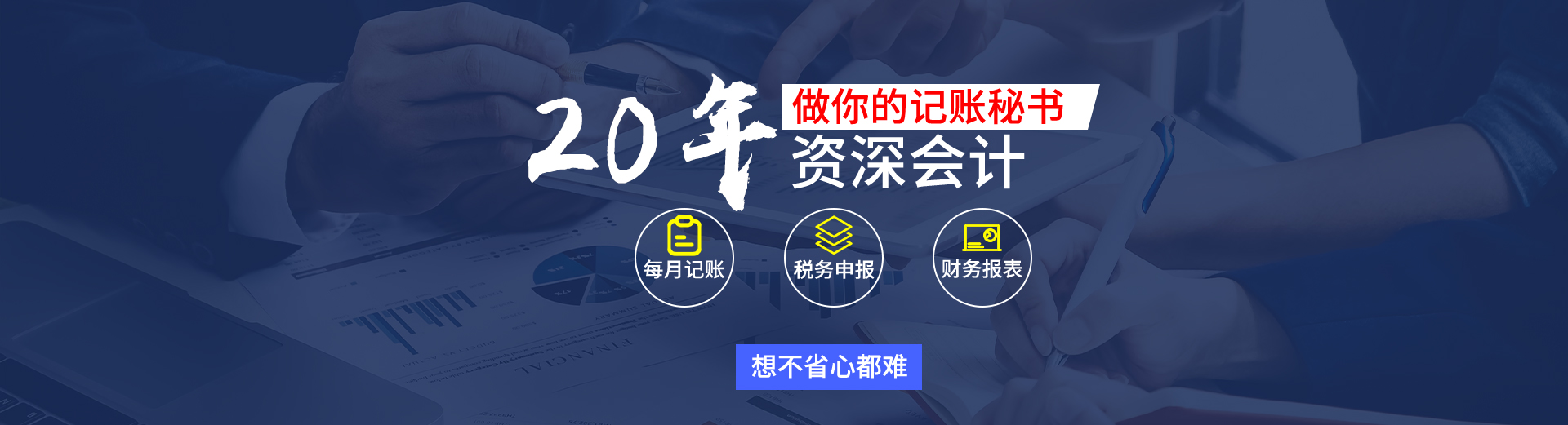 貴陽花果園外墻裝飾工程
